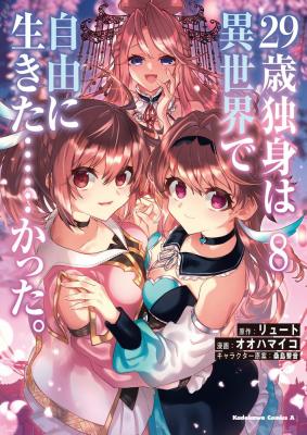 Reading Manga 29-sai Dokushin wa Isekai de Jiyuu ni Ikita......katta.