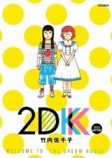 Reading Manga 2DK (TAKEUCHI Sachiko)