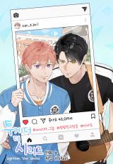 Reading Manhwa 2Gether: The Series