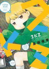 Reading Manga 2KZ