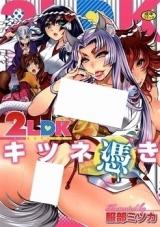 Reading Manga 2LDK Kitsune Tsuki