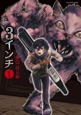 Reading Manga 3 Inch