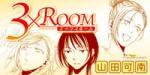 Reading Manga 3 x Room
