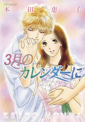 Reading Manga 3-gatsu no Calendar ni