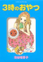 Reading Manga 3-ji no Oyatsu