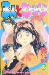 Reading Manga 3-nin to Hitori