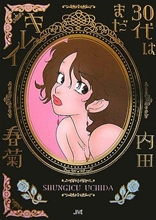 Reading Manga 30 Dai wa Mada Kirei