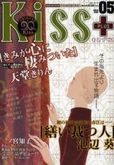 Reading Manga 30 Shinkon