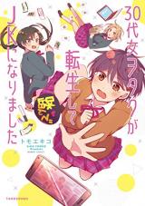 Reading Manga 30-Dai onna wotaku ga tensei shite JK ni narimashita