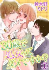 Reading Manga 30-sai de Shojo tte Dame desu ka?