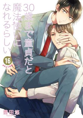 Reading Manga 30-sai made Doutei da to Mahou Tsukai ni nareru rashii