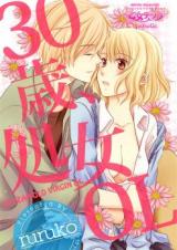 Reading Manga 30-sai, Shojo OL