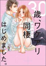 Reading Manga 30-Sai, Wakeari Dousei Hajimemashita.