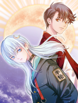 Reading Manhua 300 Jin Ai Dou