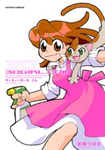 Reading Manga 30Girl.com