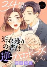Reading Manga 34-sai Urenokori no Koi wa Gyaku Propose kara
