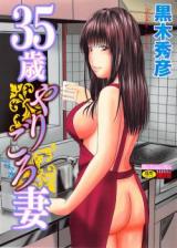 Reading Manga 35-sai Yarigorodzuma