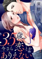 Reading Manga 35-Sai, Imasara koi Toka Arienai