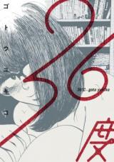 Reading Manga 36-do