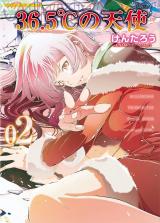 Reading Manga 36.5°C no Tenshi