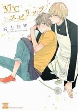 Reading Manga 37°C Spirits
