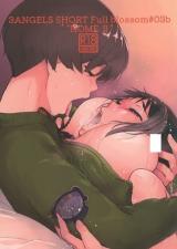 Reading Manga 3ANGELS SHORT Full Blossom