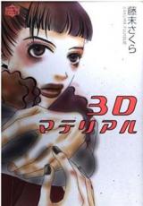 Reading Manga 3D Material