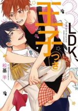 Reading Manga 3LDK, Ouji Tsuki