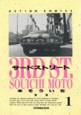 Reading Manga 3rd St.