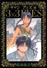 Reading Manga 3x3 Eyes