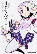 Reading Manga 4 Jiten.