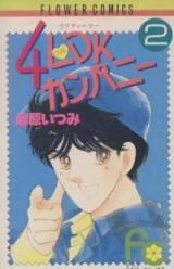 Reading Manga 4 LDK Company