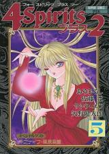 Reading Manga 4 Spirits Plus 2