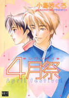 Reading Manga 4-gatsu Matsuri