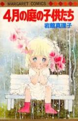 Reading Manga 4-gatsu no Niwa no Kodomotachi