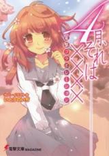 Reading Manga 4-gatsu, Sore wa... (Novel)