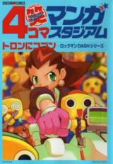 Reading Manga 4-koma Manga Shou Stadium - Tron ni Kobun