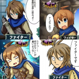 Reading Manga 4-koma no Bahamut