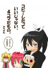 Reading Manga 4-koma no Hoshi