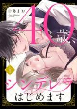 Reading Manga 40-sai, Cinderella Hajimemasu