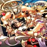 Reading Manga 400-nen Report