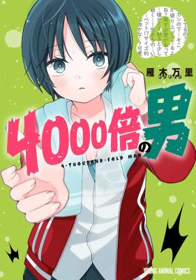 Reading Manga 4000-bai no Otoko