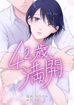 Reading Manga 42-Sai, Mankai