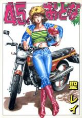 Reading Manga 45% Otona
