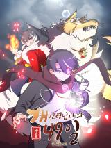 Reading Manhwa 49 Day Dog God