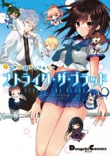 Reading Manga 4Koma Koushiki Anthology Strike the Blood