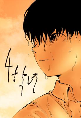 Reading Manhwa 4th Grade