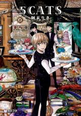 Reading Manga 5 Cats