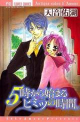 Reading Manga 5 Ji kara Hajimaru Himitsu no Jikan