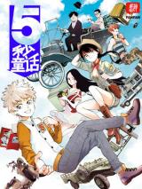 Reading Manhua 5 Miao Tong Hua